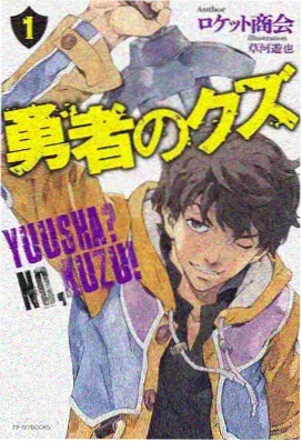英雄学园觉醒季动画海报